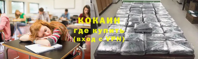 Cocaine VHQ  где найти наркотики  кракен зеркало  Венёв 