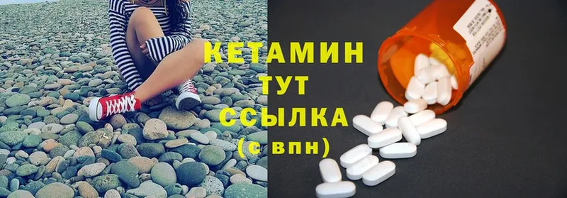 OMG зеркало  цены наркотик  Венёв  КЕТАМИН ketamine 