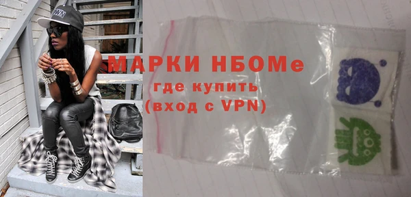 меф VHQ Белокуриха